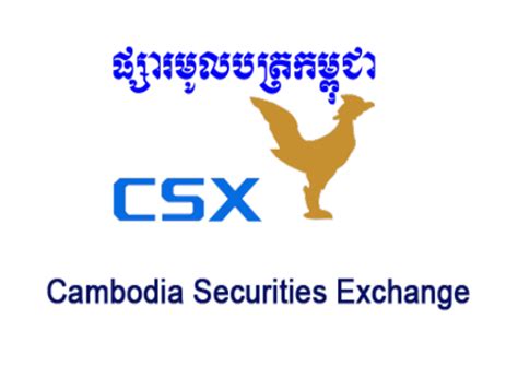 Cambodia Securities Exchange .